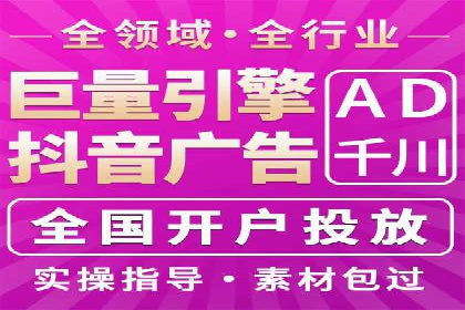 案例解析：如何让百度竞价代理为企业带来效益